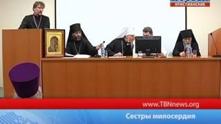 Сестры милосердия