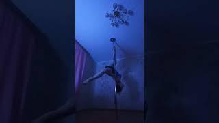 Pole dance