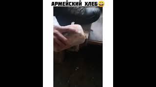 свежий хлеб