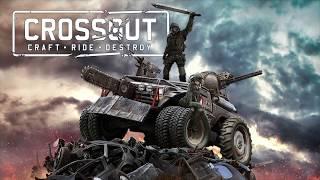 Crossout нерф ховеров.