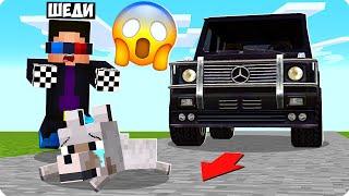 Я СПАС ЩЕНОЧКА В МАЙНКРАФТ! ШЕДИ ЛЕСКА И НУБИК СОБАКУ ТРОЛЛИНГ MINECRAFT