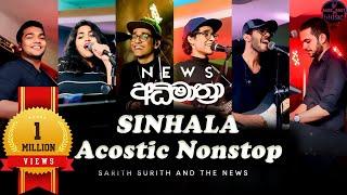 "Sarith Surith and The News Best Acoustic Nonstop Collection" Bass Boot Present