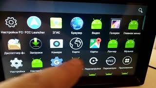 ANDROID 2DIN МАГНИТОЛЛА 2019!! СМОТРЕТЬ ВСЕМ ПОЛНОЕ Г!!