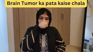 My Brain Tumor Signs and Symptoms - Kaise pata chala mujhe tumor hai?