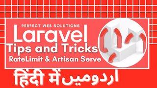 Laravel Tips and Tricks Tutorial Series in Urdu/Hindi: RateLimit New Methods | Artisan Server Option