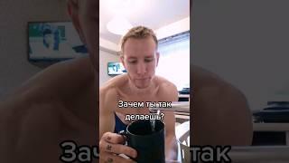 ВСЕ ТАК ДЕЛАЮТ