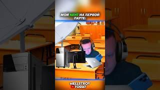 #morty #питбайк #mellstroytoday #компотик #skibiditoilet #скибидитуалет #tiktok #тикток #memes #мемa