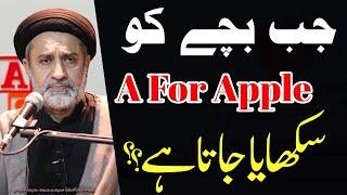 Jab Bachy Ko A For Apple .....?? | Maulana Hafiz Syed Muhammad Haider Naqvi | 4K