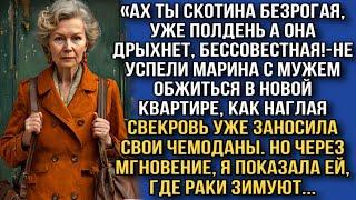 «АХ ТЫ СКОТИНА, УЖЕ ПОЛДЕНЬ А ОНА ДРЫХНЕТ, БЕССОВЕСТНАЯ!-НЕ УСПЕЛИ МАРИНА С МУЖЕМ ОБЖИТЬСЯ...