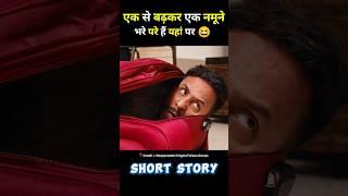 The boy hides in a suitcase to catch his girlfriend short film hindi dubbed #short #movie #explain