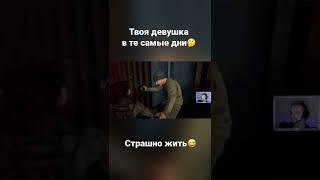 #fedorakov #shorts #game #gaming #playstation #moments #ps4 #ps5 #playstation5 #fedorakovplay