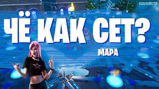 "ЧЁ КАК СЕТ" В FORTNITE!!! СЕТ НА СКИН МАРА!!!