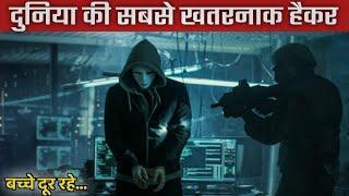 Top Most Dangerous Hackers In The World | Dangerous Hackers - Vladimir Levin