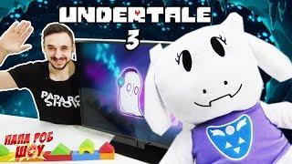 ПАПА РОБ продолжает играть в #Undertale. Часть 3 13+