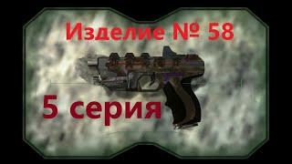 ОП 2.1 "Ядовитое воздействие". Убить венома подрывом баллонов с газом. оп 2.1