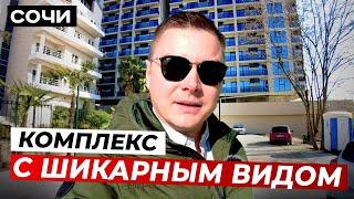 ЖК "Атлантис" сдан! Квартиры с восхитительным видом / Сочи, Бытха