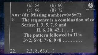 Technical waseem Akram 2121 verbal intelligence MCQs exercise 1 part 2 for PMA Long Course 150