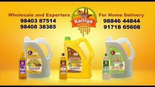 Kalliya Traditional Kal Chekku Gingelly oil Oil, Groundnut Oil, Coconut Oil