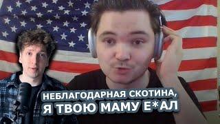 Маргинал УНИЧТОЖИЛ позицию Эльгато по Трампу