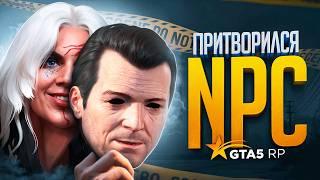 УДАЛИЛ NPC в GTA 5 RP, но зачем? (реакция игроков)