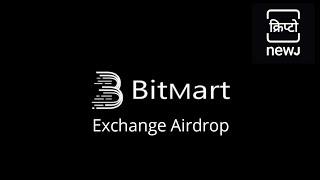 Bitmart Exchange Airdrop 