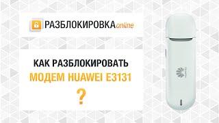 Разблокировка модема Huawei E3131 (МТС 420S / 420D, Мегафон M21-1)