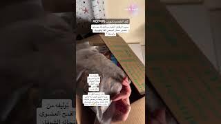 مشترياتي من ايهيرب #ايهيرب #ايهيرب_السعودية #iherb #unboxing