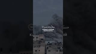 ОНИ МОЛИЛИ О ПОБЕДЕ, И КАЖДЫЙ УПОРНЫЙ ПРИТЕСНИТЕЛЬ ОКАЗЫВАЛСЯ В УБЫТКЕ.