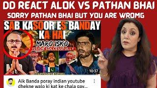 PATHAN BHAI VS INDIAN YOUTUBER! DD REACT SUPPORTS PAK YOUTUBERS? #pathanbhai #alokranjan #ddreact