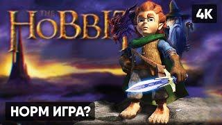 THE HOBBIT 2003 ПРОХОЖДЕНИЕ НА РУССКОМ  ХОББИТ ИГРА ГЕЙМПЛЕЙ ОБЗОР СТРИМ [4K]