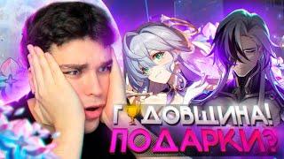 10 КРУТОК, КРУТЫЕ АНОНСЫ! / АКС И ГЛИН СМОТРЯТ СТРИМ РАЗРАБОВ! / Honkai: Star Rail