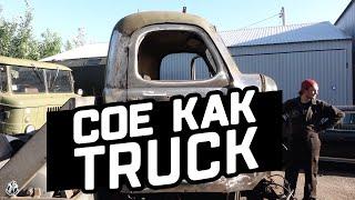 СТРОИМ ЭВАКУАТОР С КАБИНОЙ ОТ ЗИЛ 157 / COE КАК TRUCK ПО РУССКИ / НОВЫЕ ПРОБЛЕМЫ