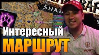 ИНТЕРЕСНЫЙ МАРШРУТ | MDI ЧЕРТОГИ ПОКАЯНИЯ | WORLD OF WARCRAFT SHADOWLANDS