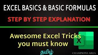 Excel basics and basic formulas for beginners in Tamil | Complete Explanation for all