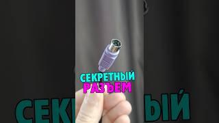 Как сделать МИНИМАЛЬНУЮ задержку ввода на магнитной клавиатуре? #Клавиатура Attack Shark x68 HE