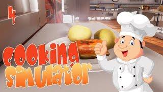 Cooking Simulator ч4 - Отведал ли Лёха нашей стряпни?