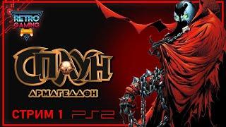 Spawn: Armageddon | Высокая сложность | Прохождение на русском (PS2)