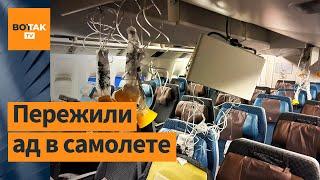 Смертельная турбулентность: один пассажир погиб, десятки ранены