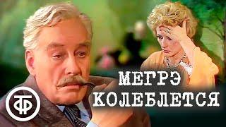 Мегрэ колеблется. Детектив по роману Жоржа Сименона (1982)