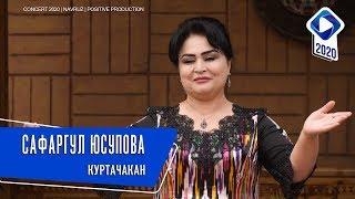 Сафаргул Юсупова - Куртачакан | Safargul Yusupova - Kurtachakan