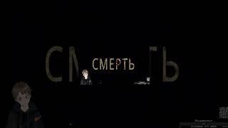 Нарезка со стрима  #youtubeshorts #memes #androidgames #мем #юмор #приколы #мемы #aderonix #топ