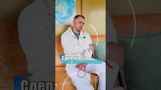 Сделайте это если болят суставы #здоровье #доктордешёвин #боливсуставах