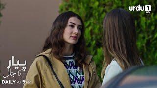 Pyar ka Jaal | Teaser 87 | Turkish Drama | Love Trap | Afili Aşk