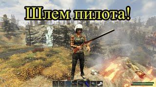 Игра SUBSISTENCE. Как получить редкие вещи в игре. Шлем пилота, противогаз и т.д. и т.п.