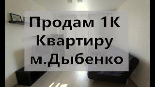 Продам 1к квартиру ЖК Новый Оккервиль метро Дыбенко в 10 минутах СПБ