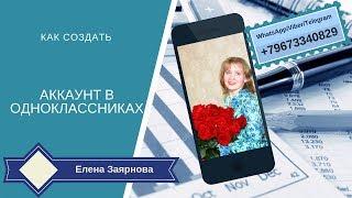 Как создать много почтовых ящиков gmail