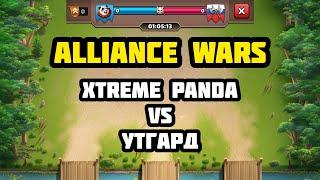 E&P Alliance Wars: Xtreme Panda VS Утгард 8/2/20 - UNLEASHING LADY LOKI