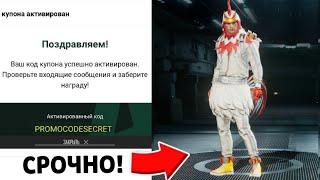 СРОЧНО! ХАЛЯВА В НЬЮ СТЕЙТ! КАК ПОЛУЧИТЬ БИЛЕТ ВЫЖИВШЕГО В НЬЮ СТЕЙТ! БЕСПЛАТНЫЙ БОЕВОЙ ПРОПУСК!
