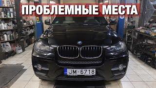 ПОКУПКА BMW X5/X6, рассказываю ВСЕ НЮАНСЫ