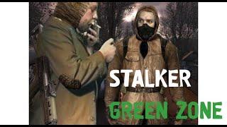 ПОЕХАВШАЯ ЗОНА. СТАЛКЕР GREEN ZONE. ЗЕЛЕНЫЙ СЛОНИК В STALKER